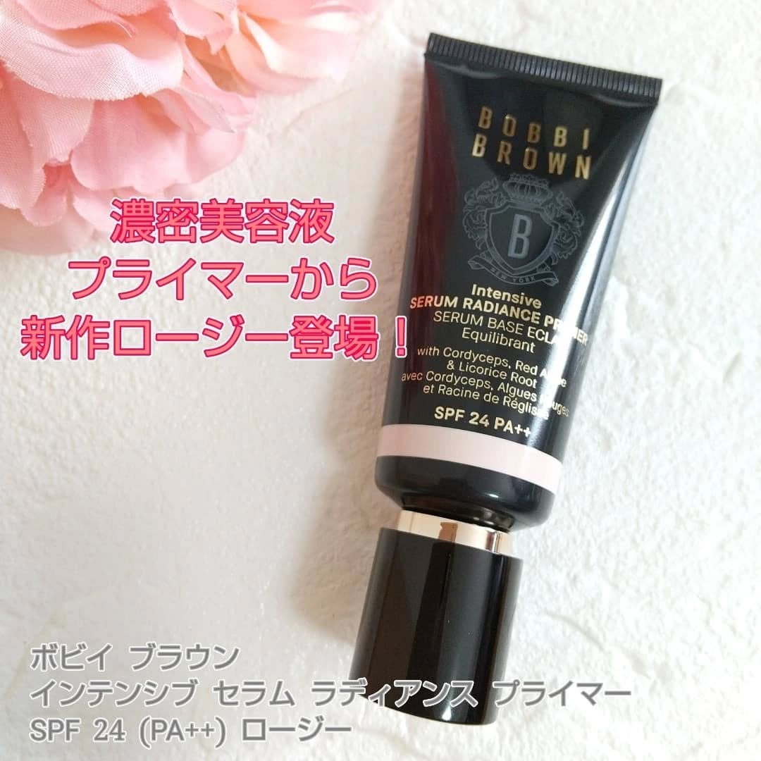インテンシブ セラム ラディアンス プライマー/BOBBI BROWN/化粧下地を使ったクチコミ(1枚目)