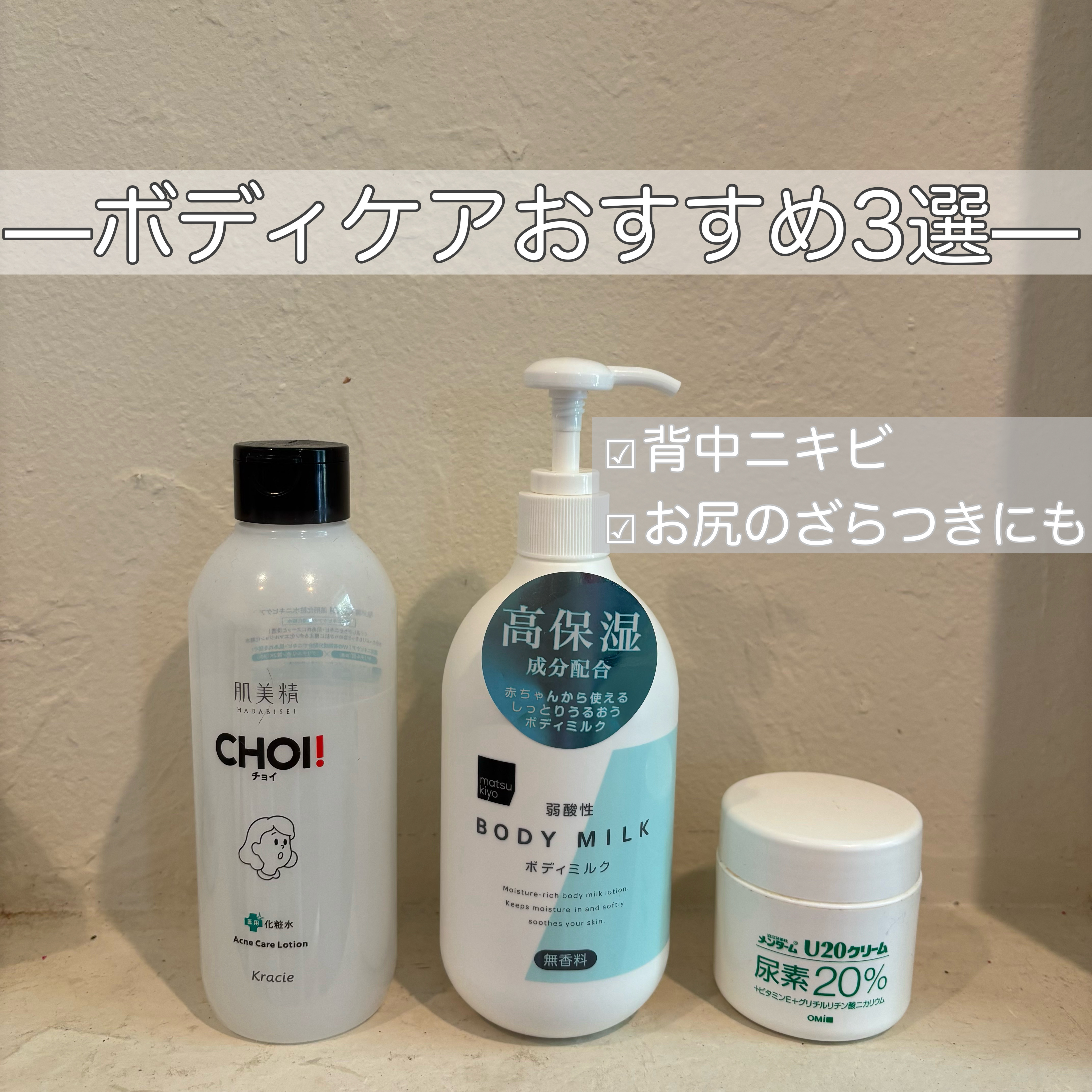 U20クリーム(医薬品)/メンターム/その他を使ったクチコミ（1枚目）