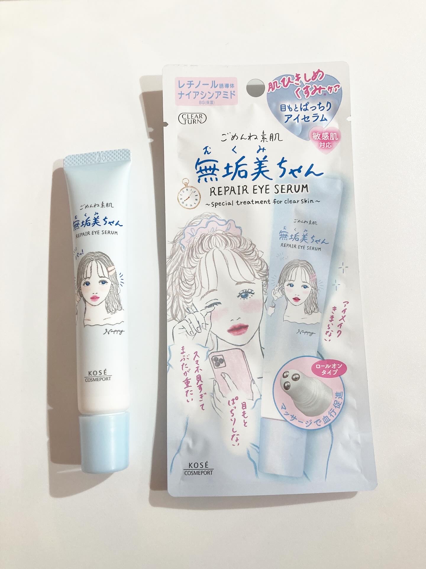 ごめんね素肌　無垢美ちゃんアイセラム/クリアターン/アイケア・アイクリームを使ったクチコミ（1枚目）