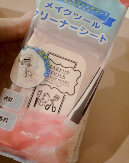 メイクツールクリーナーシート/コージー/その他化粧小物を使ったクチコミ(3枚目)
