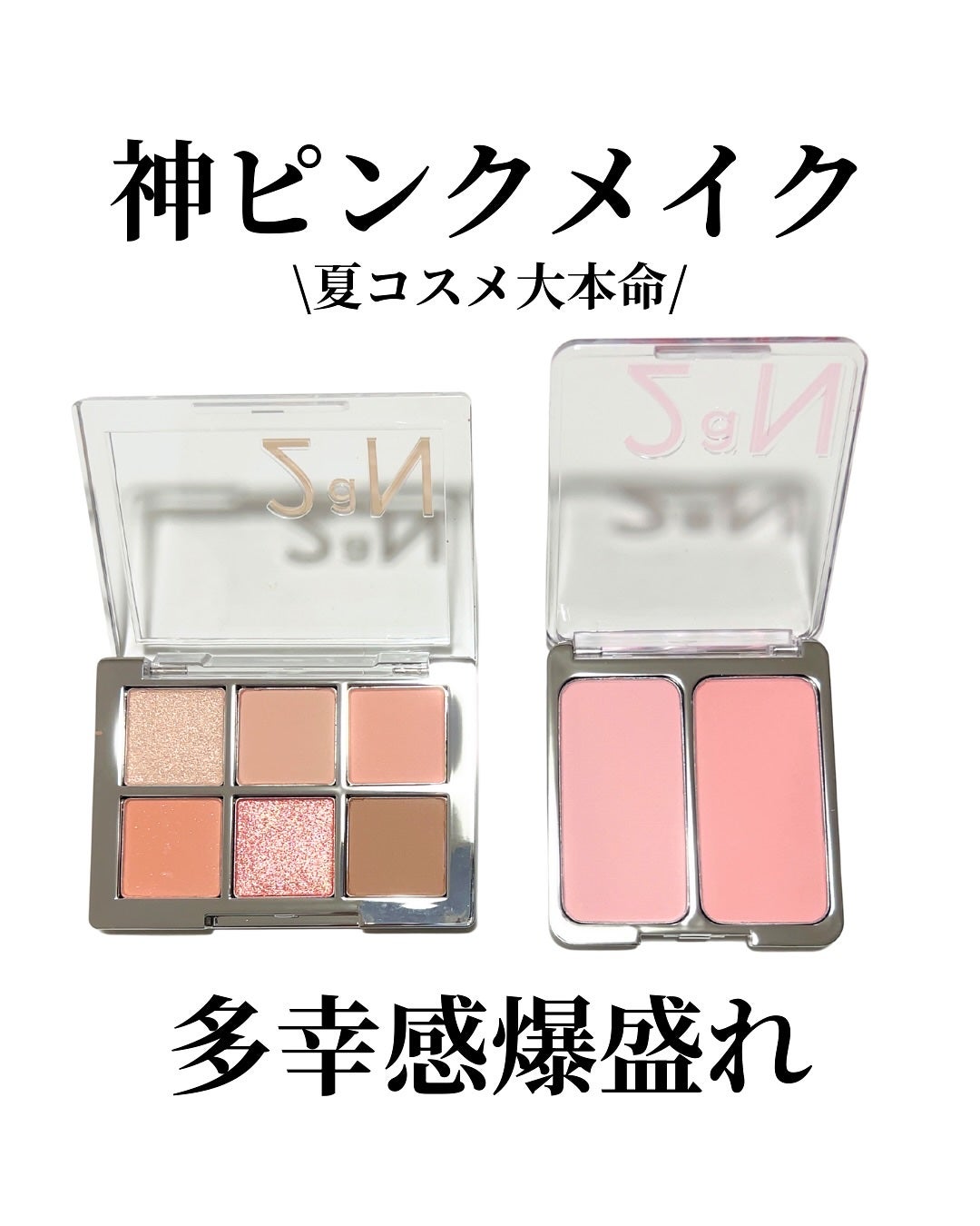 デュアルチーク/2aN/パウダーチークを使ったクチコミ(1枚目)