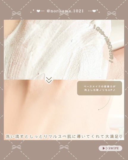 ハトムギナイアシンアミドマスクパック/FULLY/洗い流すパック・マスクを使ったクチコミ(4枚目)