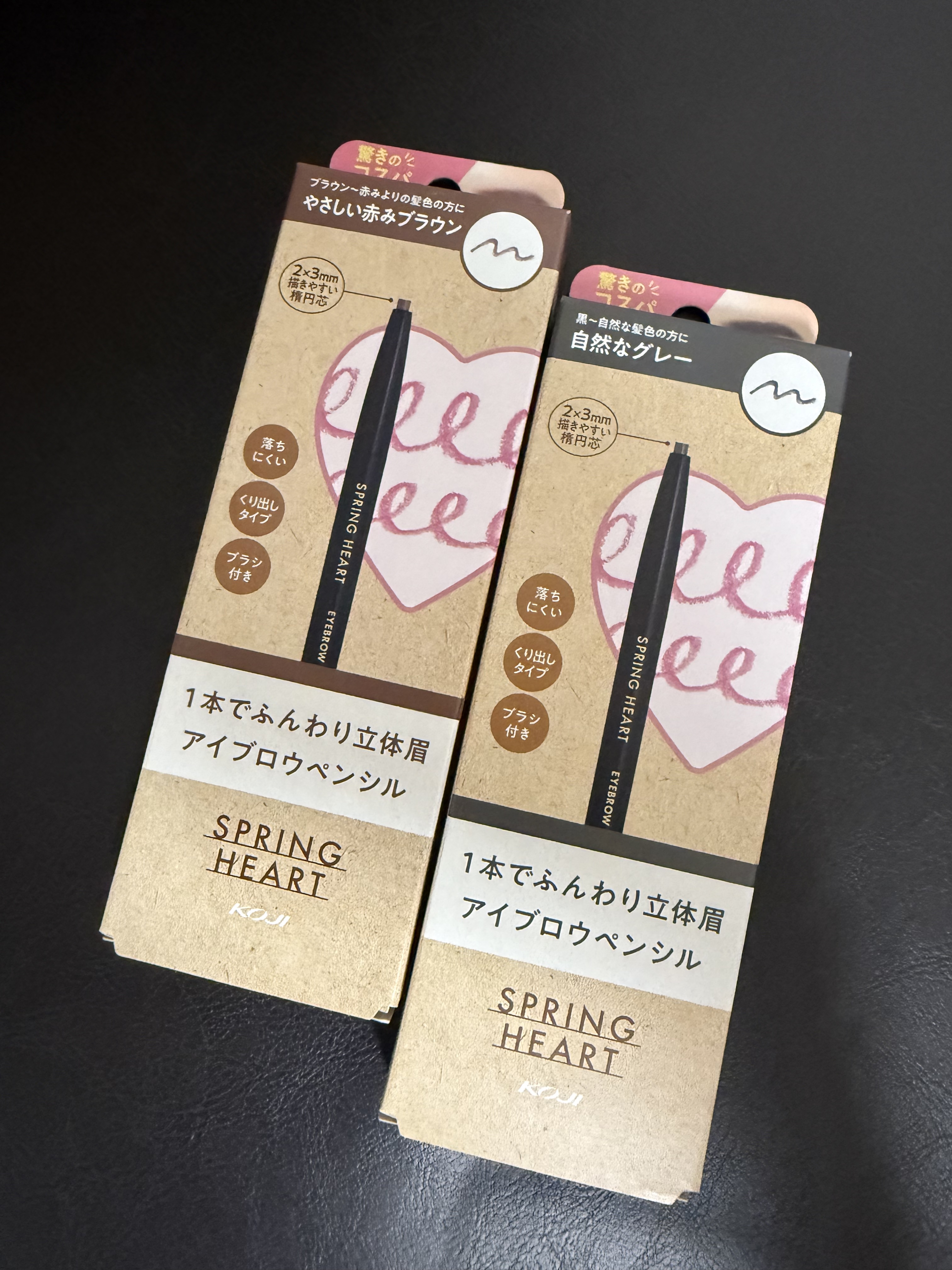 アイブロウペンシル/スプリングハート/アイブロウペンシルを使ったクチコミ（3枚目）