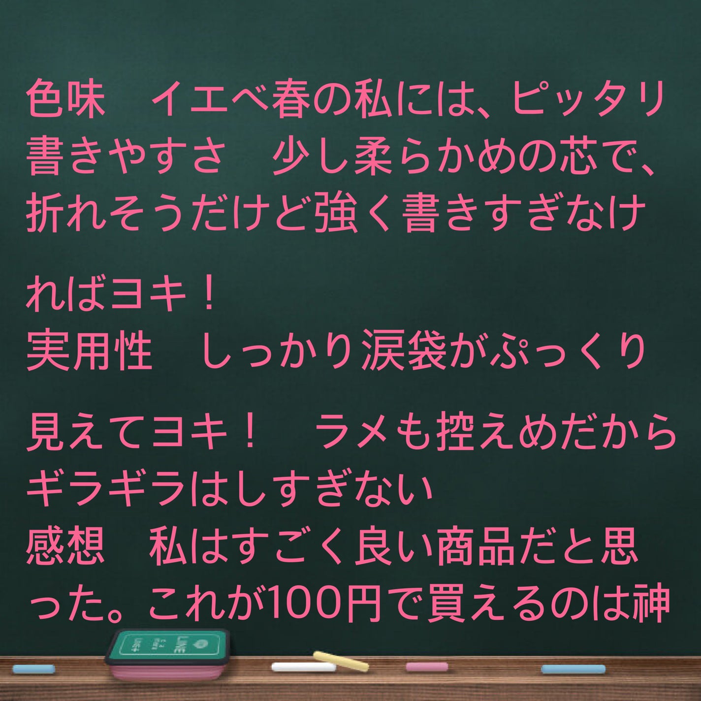 かめかめ on LIPS 「今回は、ダイソーさんで買えるスティックアイシャドー01番イエロ..」(2枚目)