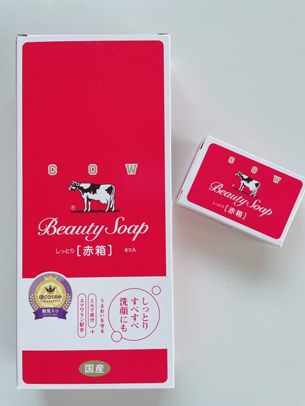 赤箱 (しっとり)/カウブランド/洗顔石鹸を使ったクチコミ(1枚目)