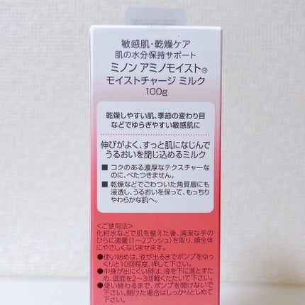 ããã³ ã¢ããã¢ã€ã¹ã ã¢ã€ã¹ããã£ãŒãž ãã«ã¯/ããã³/乳液ã䜿ã£ãã¯ãã³ãïŒ7æç®ïŒ