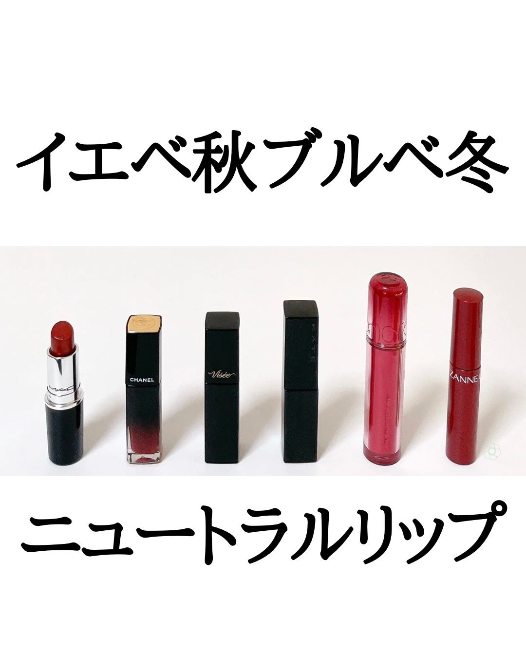 ルージュ アリュール ラック/CHANEL/口紅を使ったクチコミ(1枚目)
