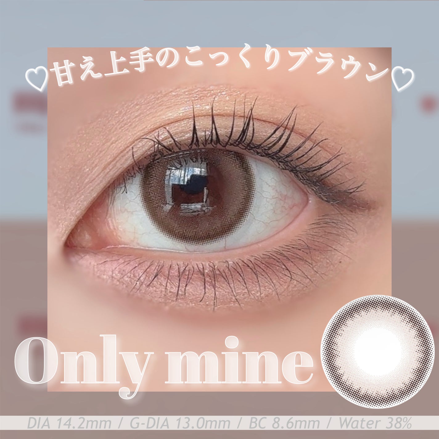 melotte 1day/melotte/ワンデー(1DAY)カラコンを使ったクチコミ(3枚目)