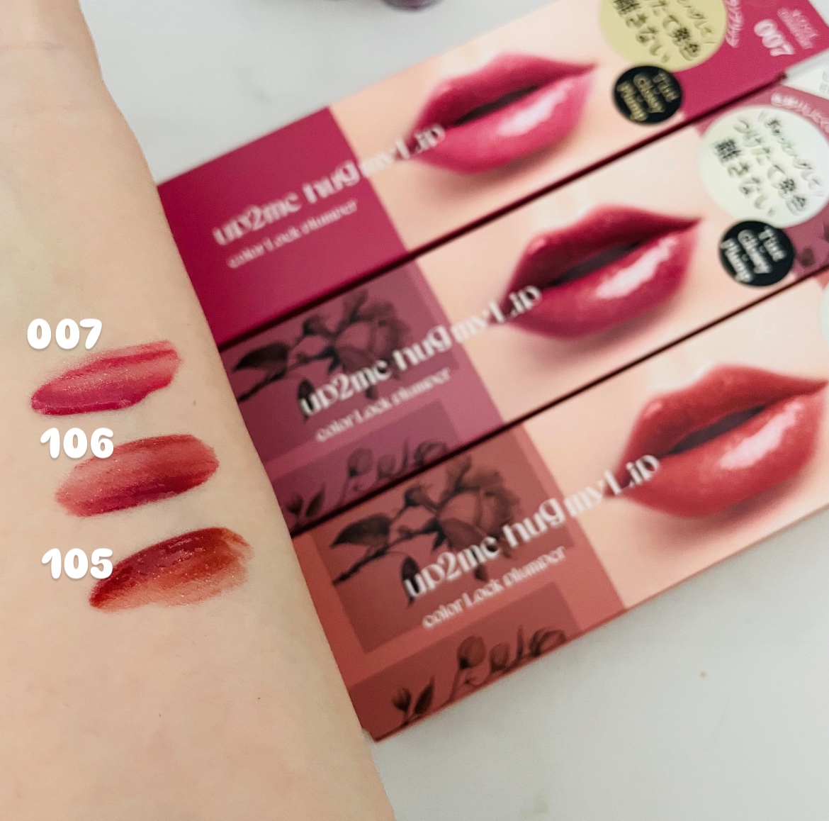 アップトゥーミー　ハグマイリップ　カラーロックプランパー/up2me/リッププランパーを使ったクチコミ（1枚目）