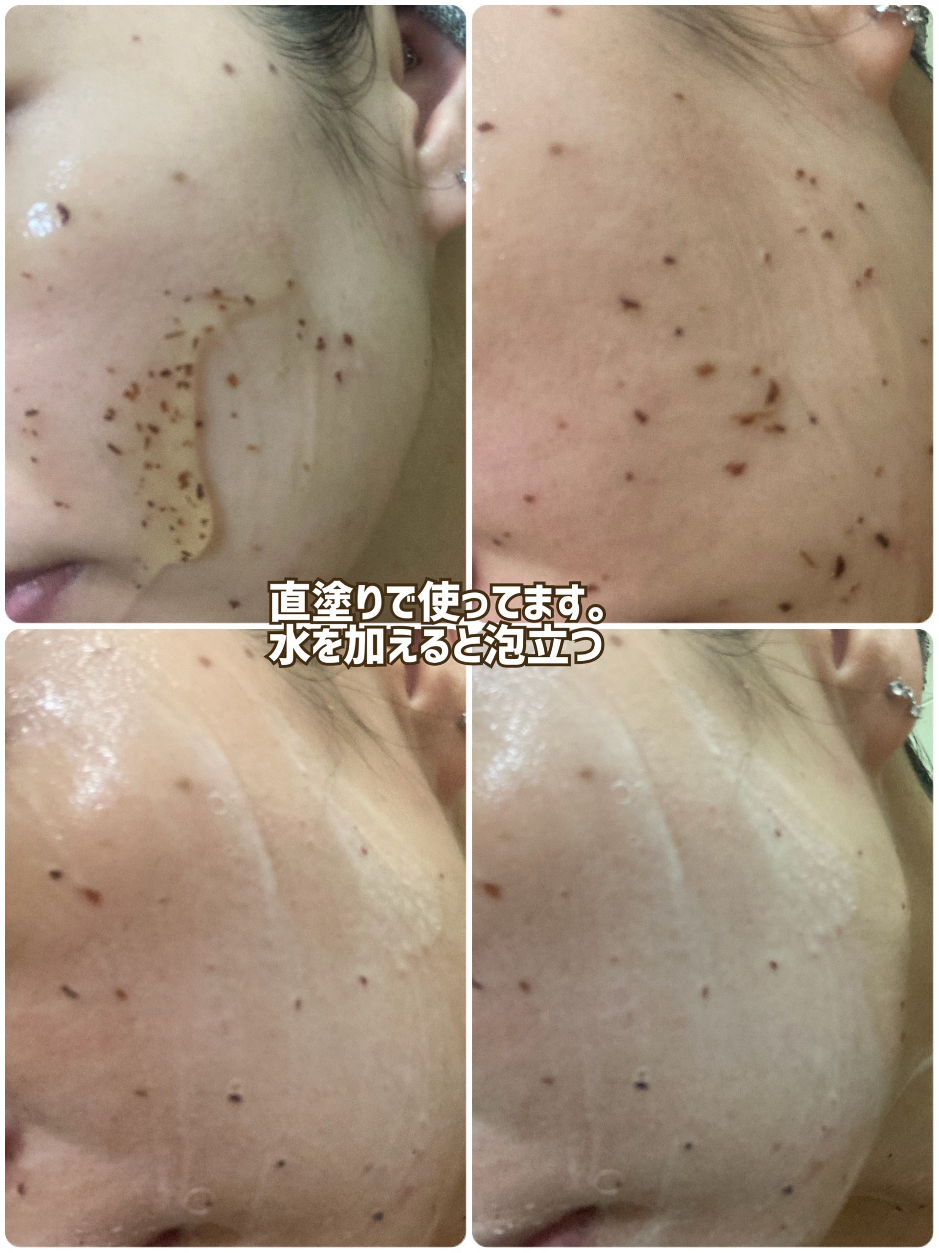 フィトリリーフシカジェルクレンザー/THANK YOU FARMER/その他洗顔料を使ったクチコミ（3枚目）