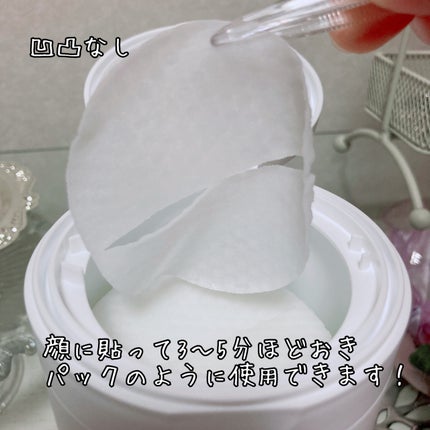 PHセンシティブトナーパッド/SAM'U/トナーパッドを使ったクチコミ(4枚目)