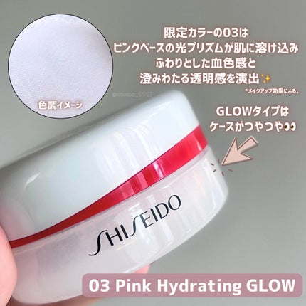 SHISEIDO エッセンス スキンセッティング パウダー/SHISEIDO/ルースパウダーを使ったクチコミ(5枚目)
