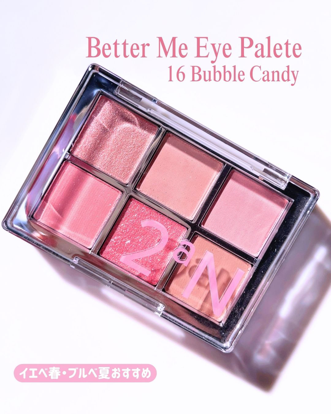 グレイズバウンシングティント/2aN/リップティントを使ったクチコミ（2枚目）