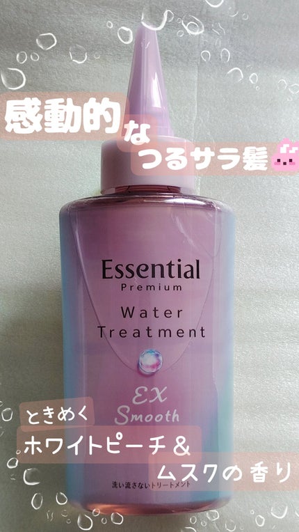 ãšãã»ã³ã·ã£ã« ãã¬ãã¢ã ãŠã©ãŒã¿ãŒããªãŒãã¡ã³ã EXã¹ã ãŒã¹/ãšãã»ã³ã·ã£ã«/ã¢ãŠããã¹ããªãŒãã¡ã³ãã䜿ã£ãã¯ãã³ãïŒ1æç®ïŒ