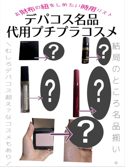 ラッシュ&ブロウ ダブルフィックスマスカラ/CLARINS/マスカラトップコートを使ったクチコミ(1枚目)