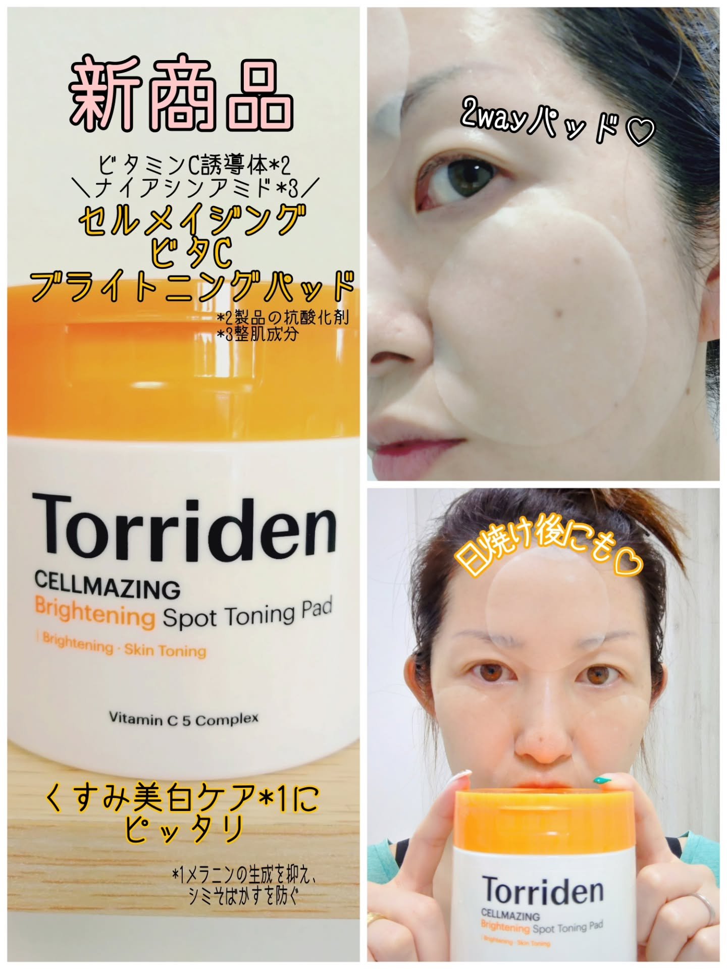 を使ったクチコミ（3枚目）