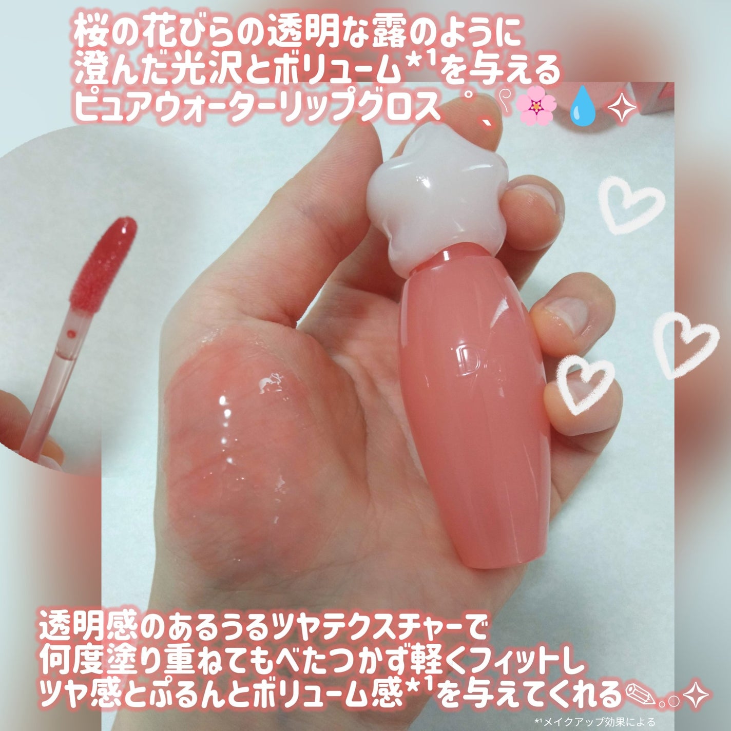 ジューシーデュイティント/dasique/リップティントを使ったクチコミ(8枚目)