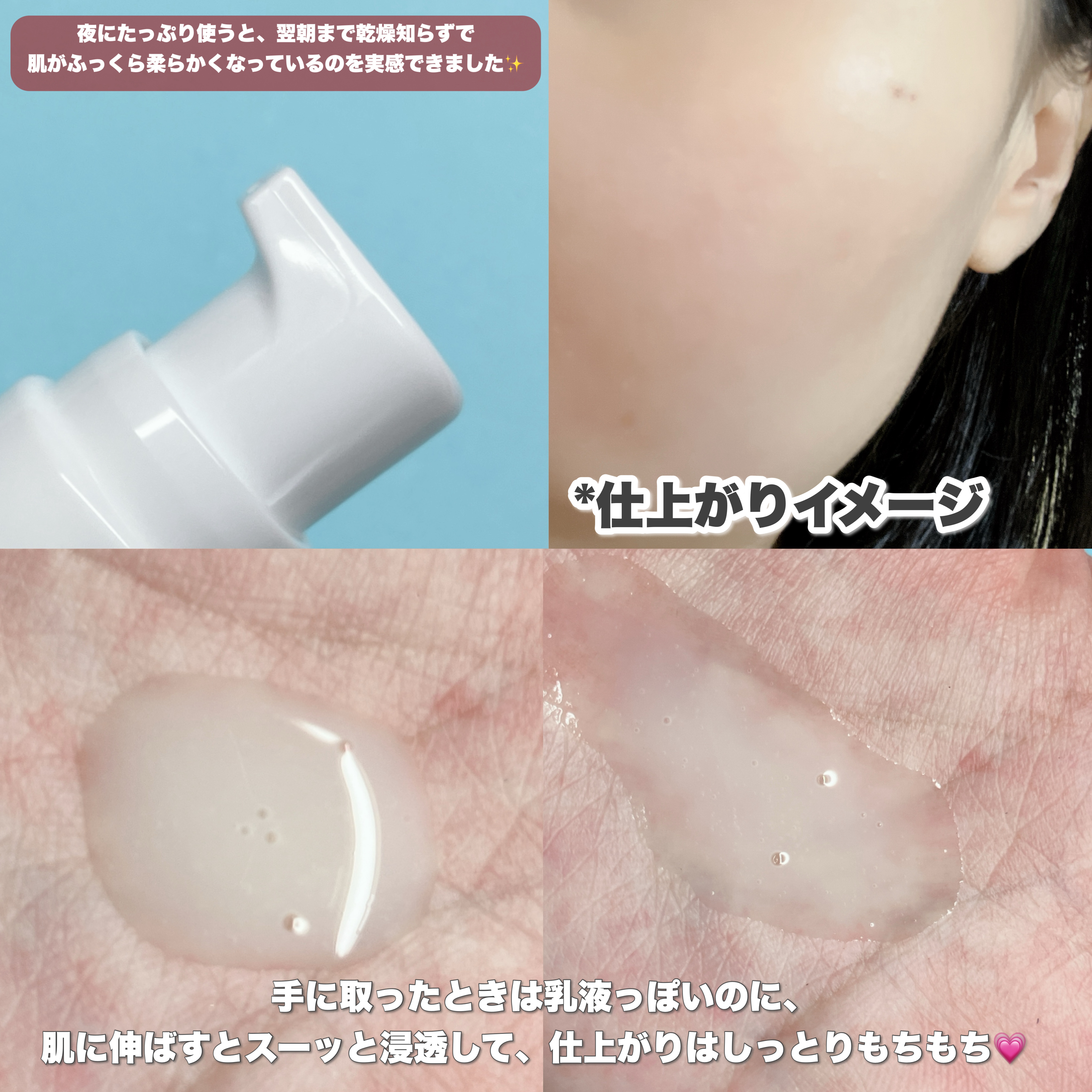 Sprouted Milky Drop/Billowy/化粧水を使ったクチコミ（3枚目）