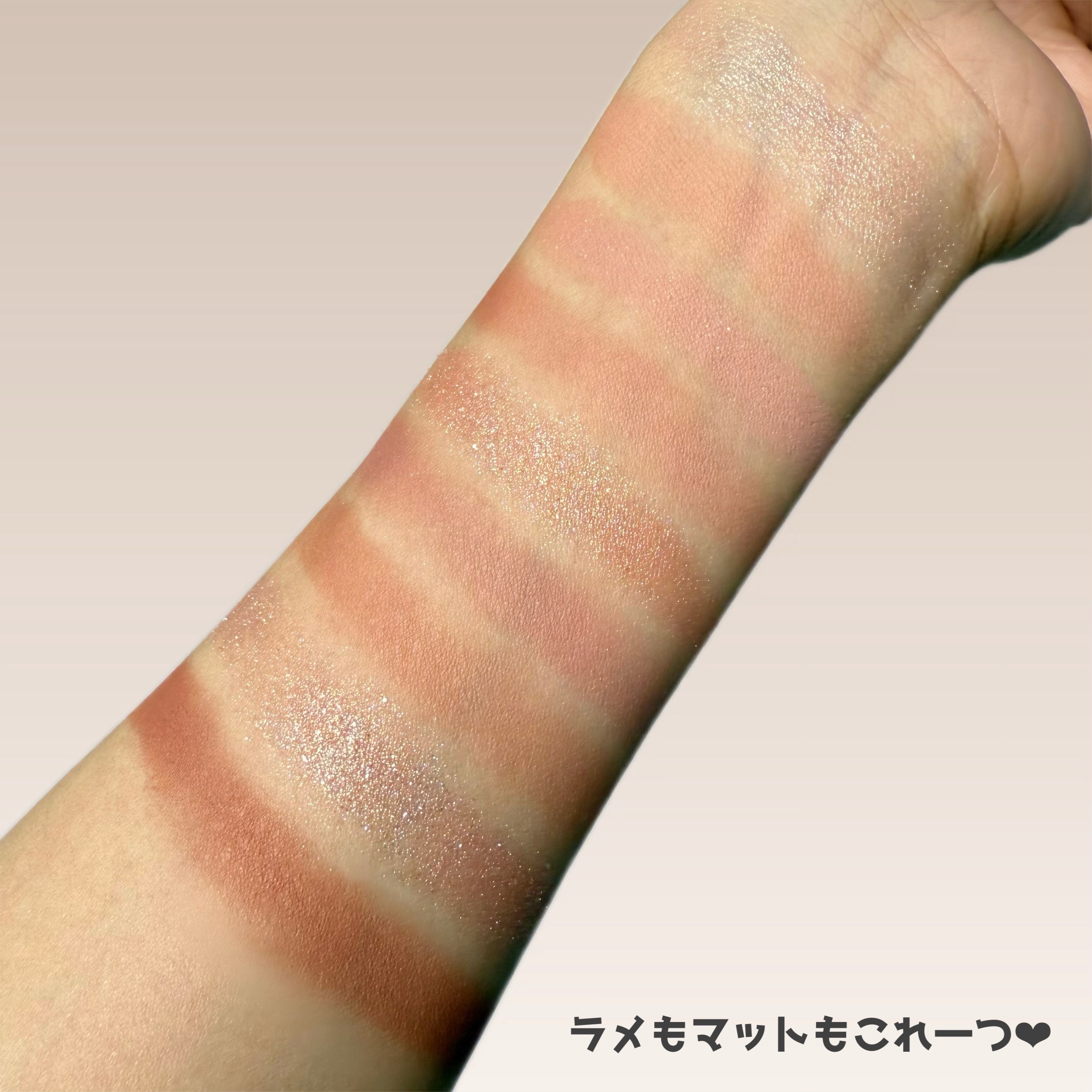 シャドウパレット/dasique/アイシャドウパレットを使ったクチコミ（3枚目）