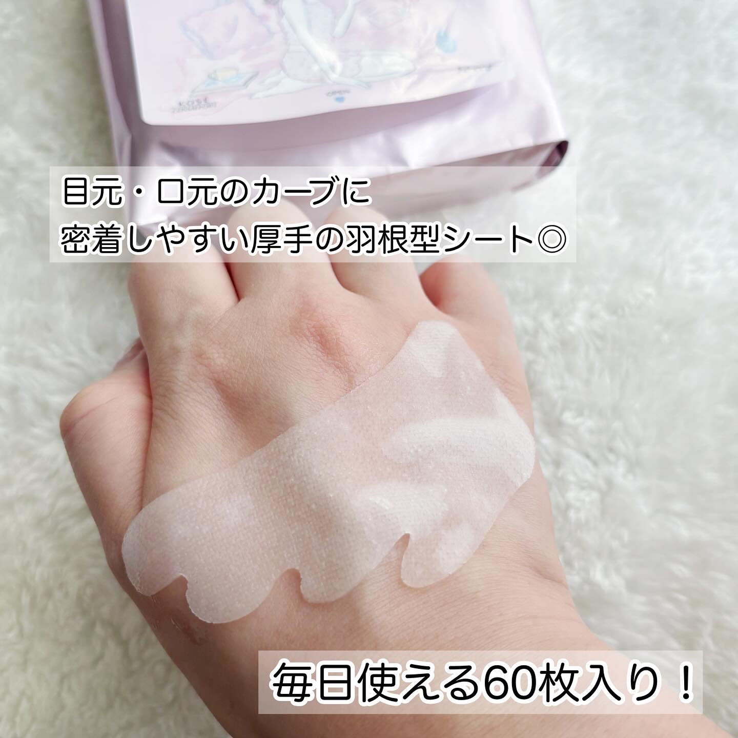 ごめんね素肌　無垢美ちゃんアイセラム/クリアターン/アイケア・アイクリームを使ったクチコミ（3枚目）