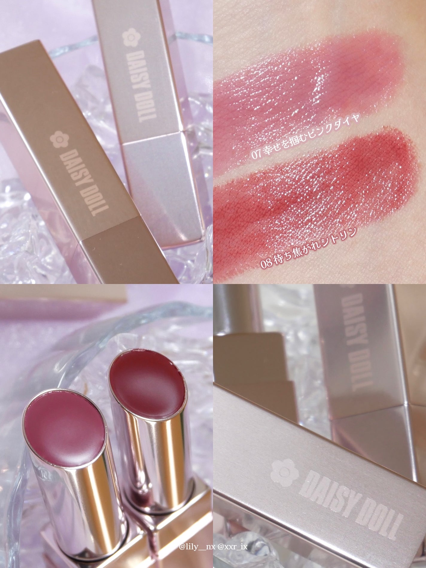 デイジードール リップ スティーラー /DAISY DOLL by MARY QUANT/口紅を使ったクチコミ(2枚目)