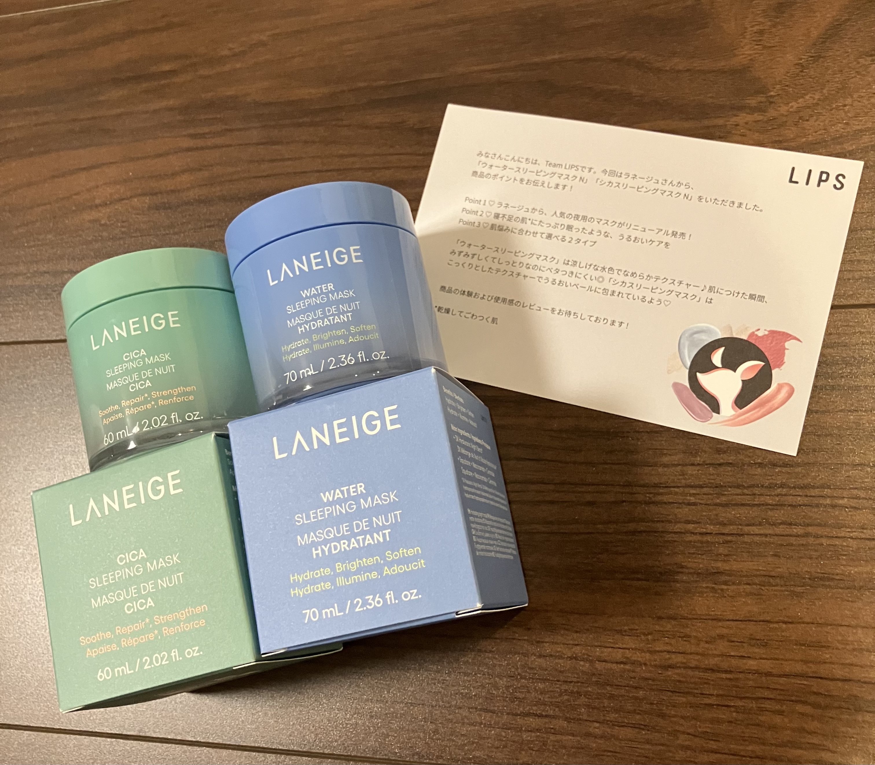 シカスリーピングマスク N/LANEIGE/フェイスクリームを使ったクチコミ（1枚目）