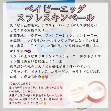 を使ったクチコミ(2枚目)