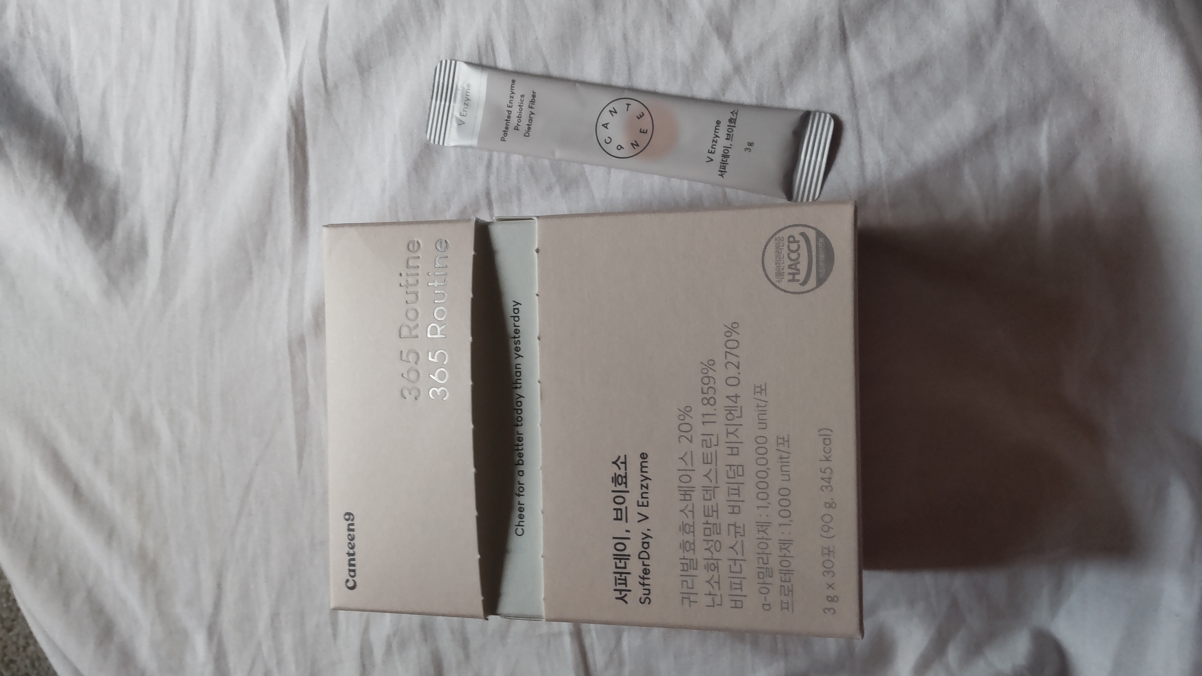 サファーデイ V酵素/canteen9/ボディサプリメントを使ったクチコミ（1枚目）