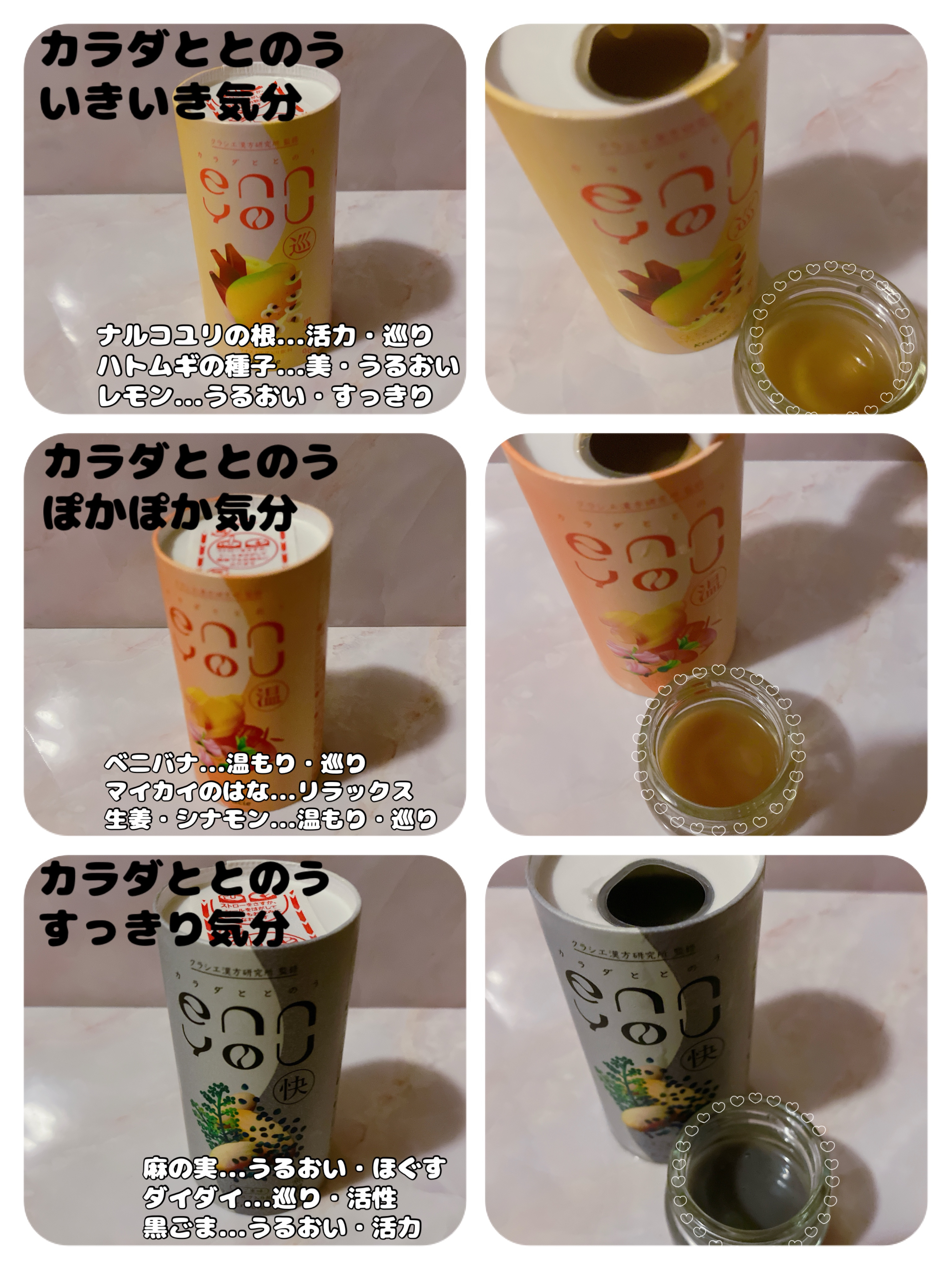 enn you/enn you/美容ドリンクを使ったクチコミ（2枚目）