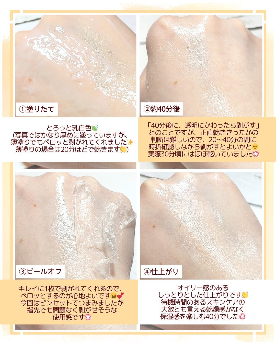 ライストナー/I'm from/化粧水を使ったクチコミ(7枚目)