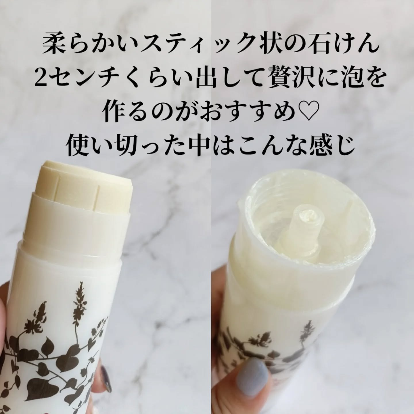 生せっけん スティック [ホワイト] オリジナル/Ruam Ruam/洗顔石鹸を使ったクチコミ（2枚目）