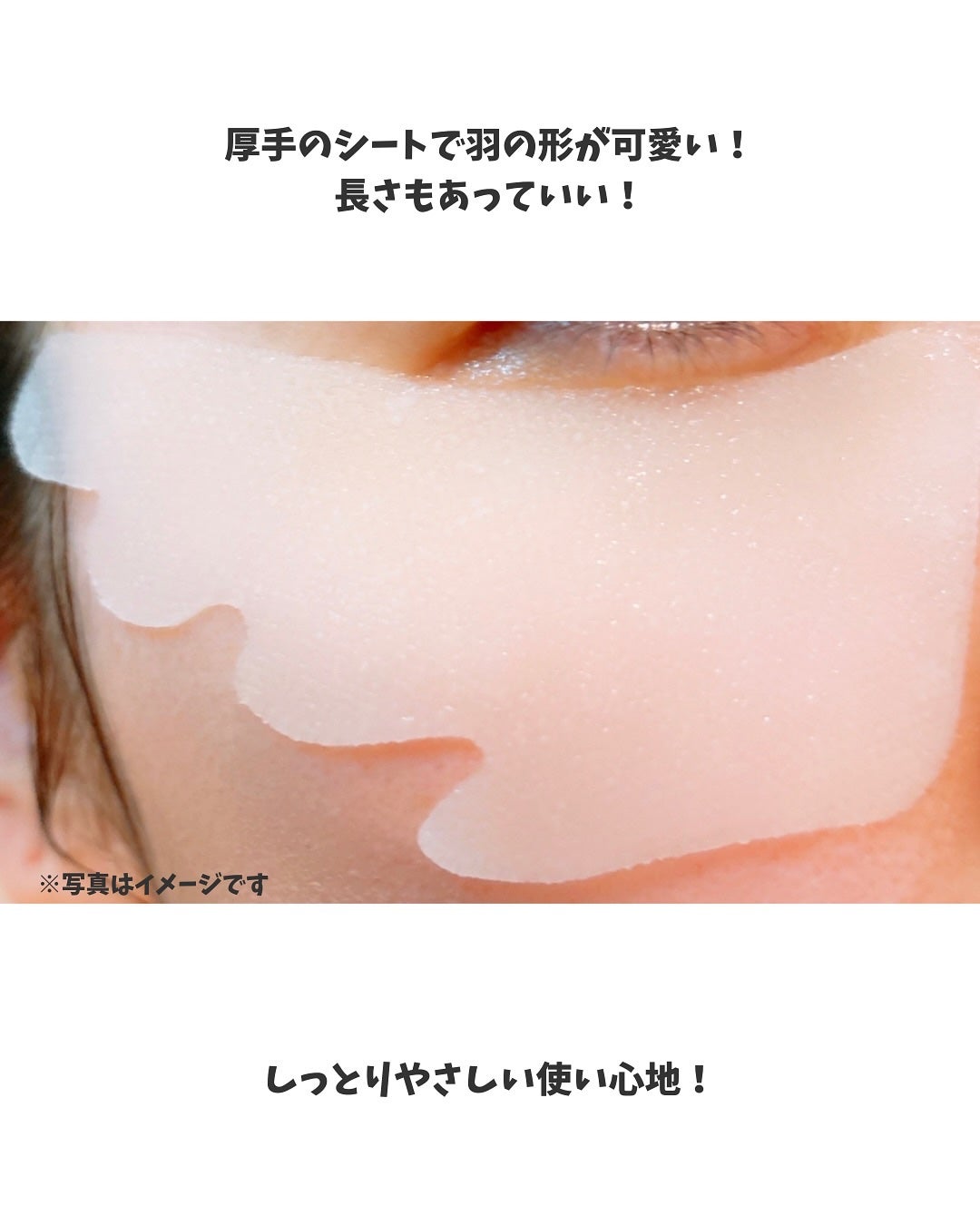 ごめんね素肌 無垢美ちゃんアイセラム/クリアターン/アイケア・アイクリームを使ったクチコミ(4枚目)