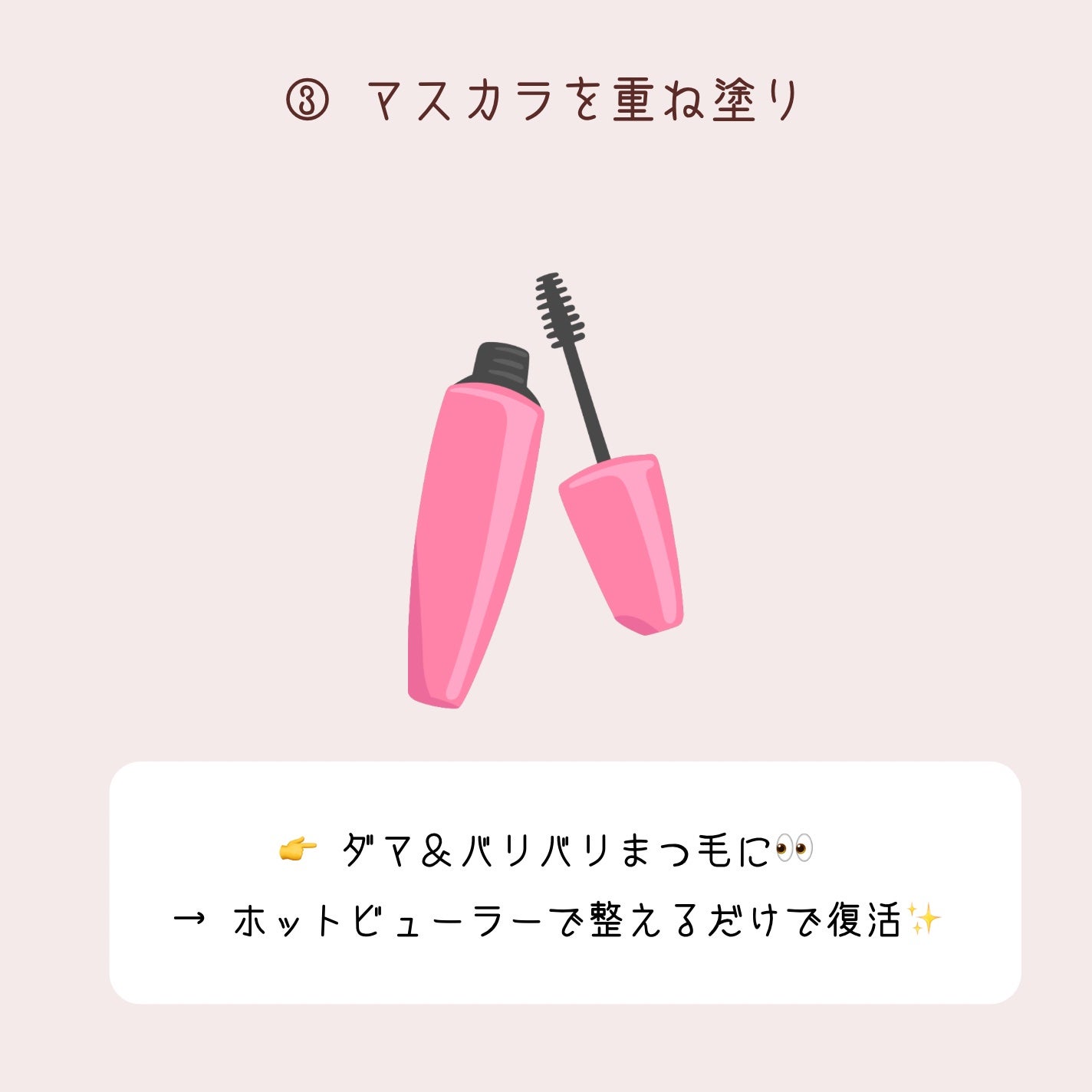 rukað on LIPS ãðã¡ã€ã¯çŽãã®ãšã絶察ãããªãæ¹ãããããš5éžâ ïžâ ãã£ãã·ã¥..ãïŒ4æç®ïŒ