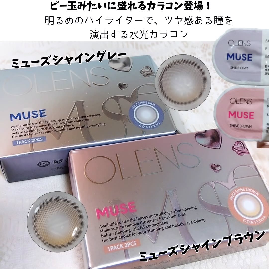 MUSE 1month/OLENS/１ヶ月（１MONTH）カラコンを使ったクチコミ（2枚目）