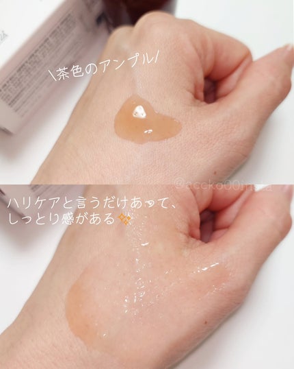 ピーディーアールエヌファーミングブースティングアンプル/センテリアン24/美容液を使ったクチコミ(3枚目)