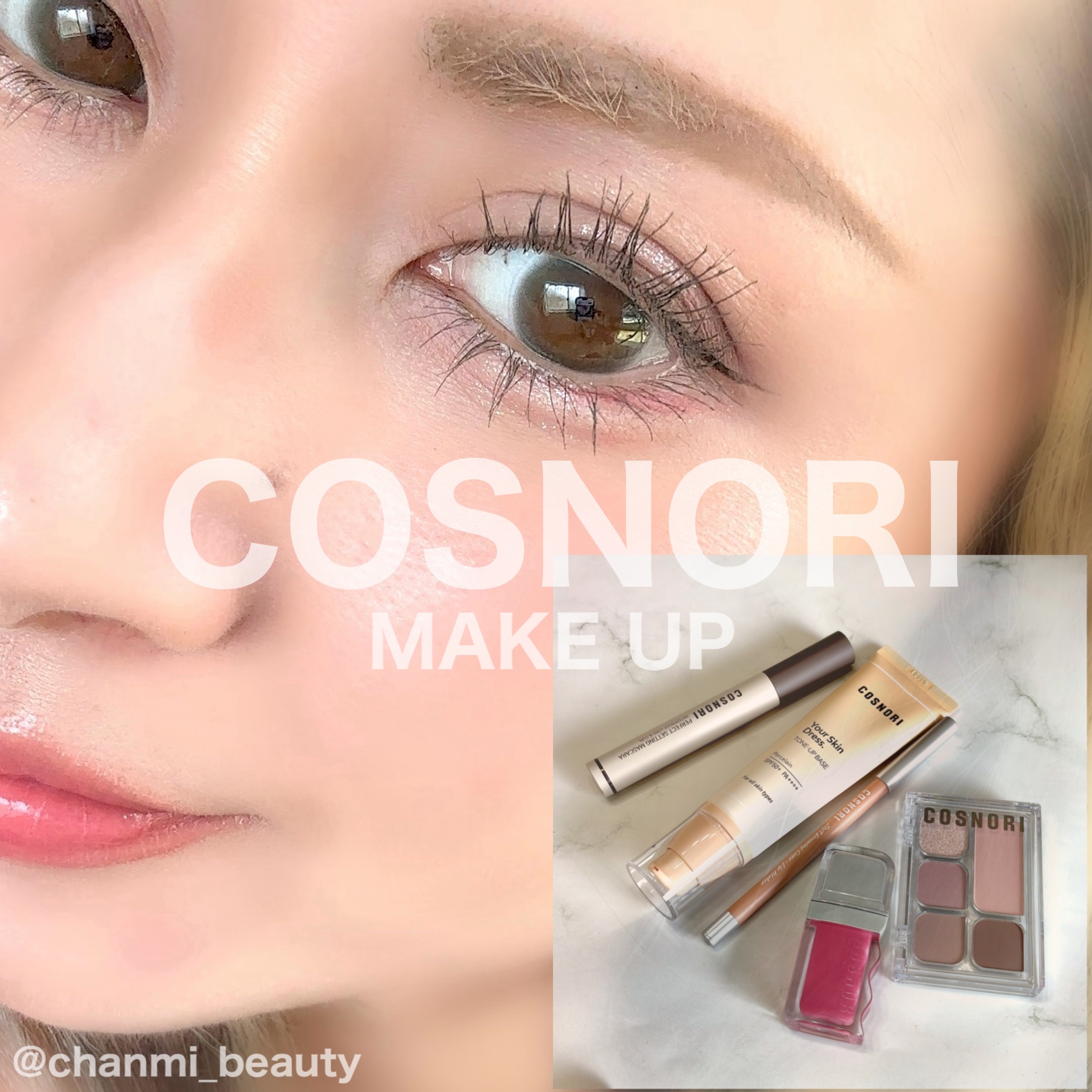 オーバーリップメーカー/COSNORI/リップライナーを使ったクチコミ（1枚目）