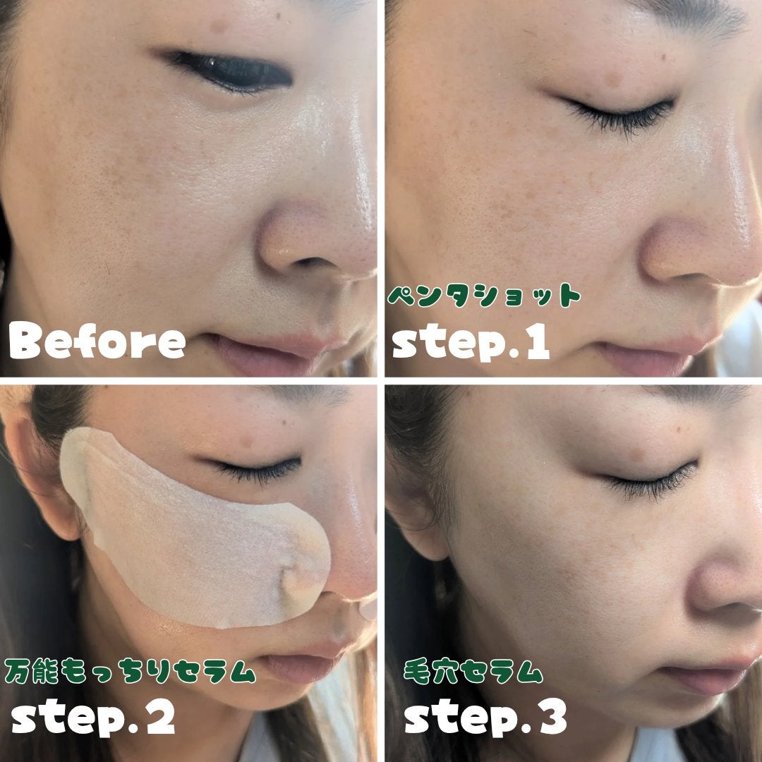 ポアタイトニングブーストセラム/CELORABY/美容液を使ったクチコミ(5枚目)