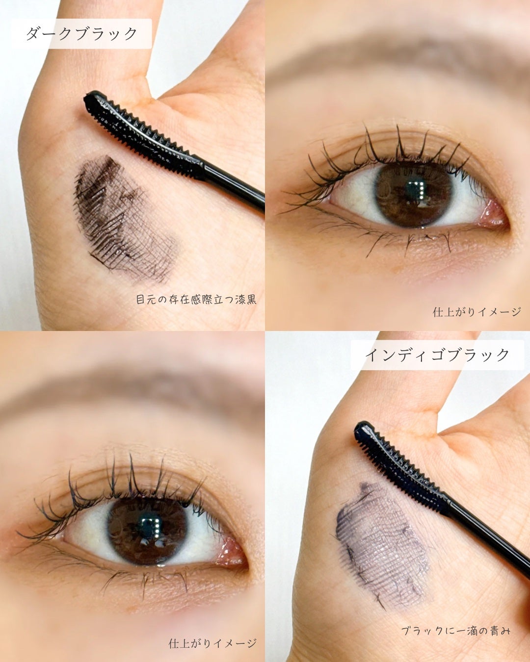 キングダム 束感ロングマスカラ/キングダム/マスカラを使ったクチコミ(4枚目)