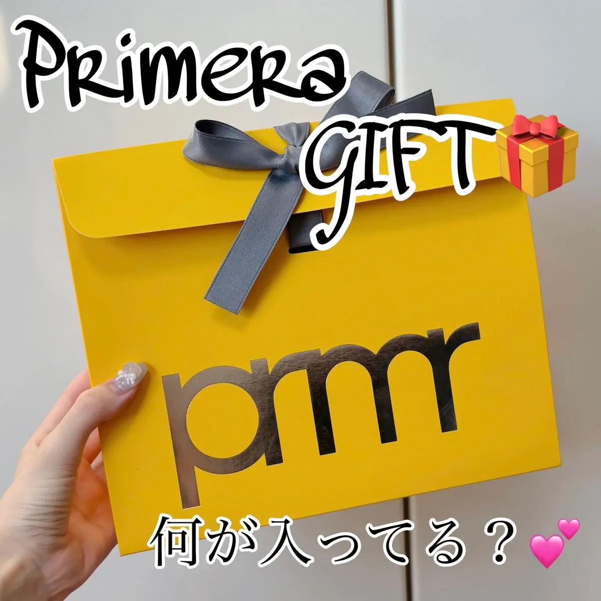 ユース ラディアンス ビタチノール セラム/primera/美容液を使ったクチコミ（1枚目）