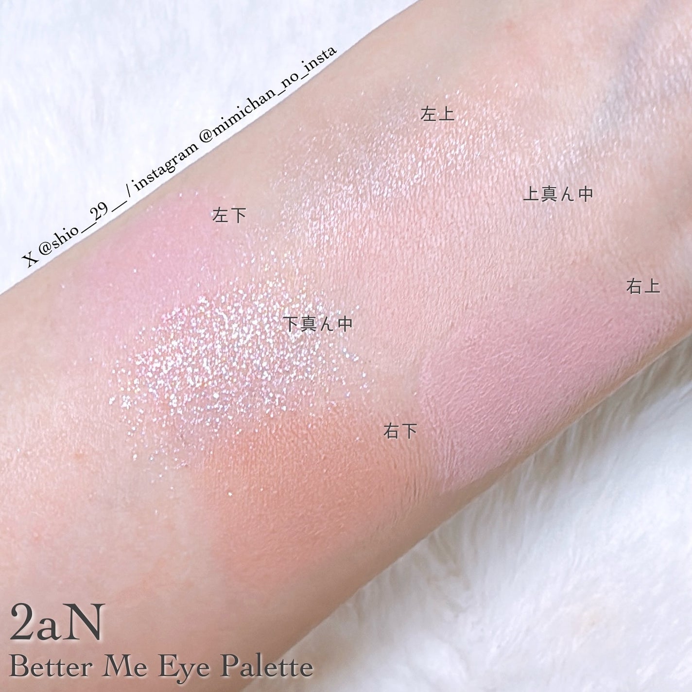 デュアルチーク/2aN/パウダーチークを使ったクチコミ(3枚目)