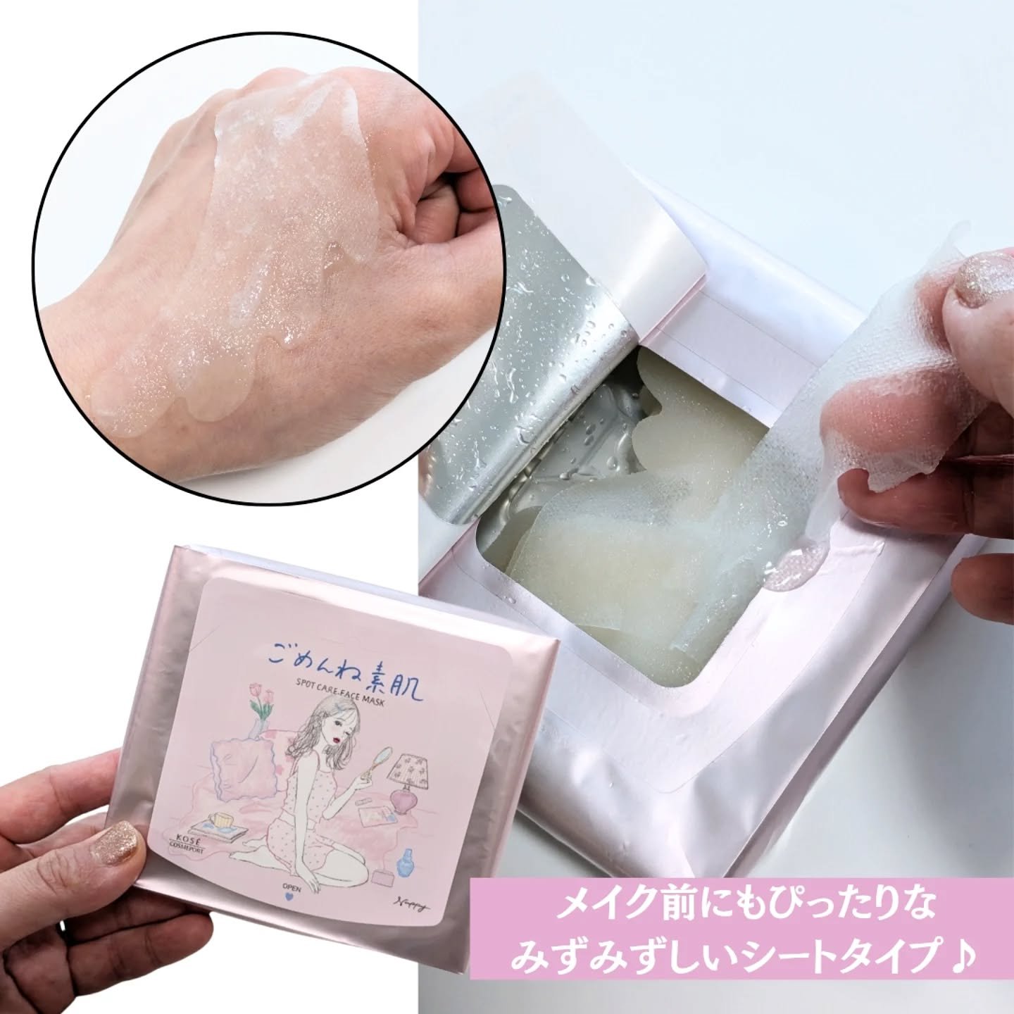 ごめんね素肌　無垢美ちゃんアイセラム/クリアターン/アイケア・アイクリームを使ったクチコミ（2枚目）