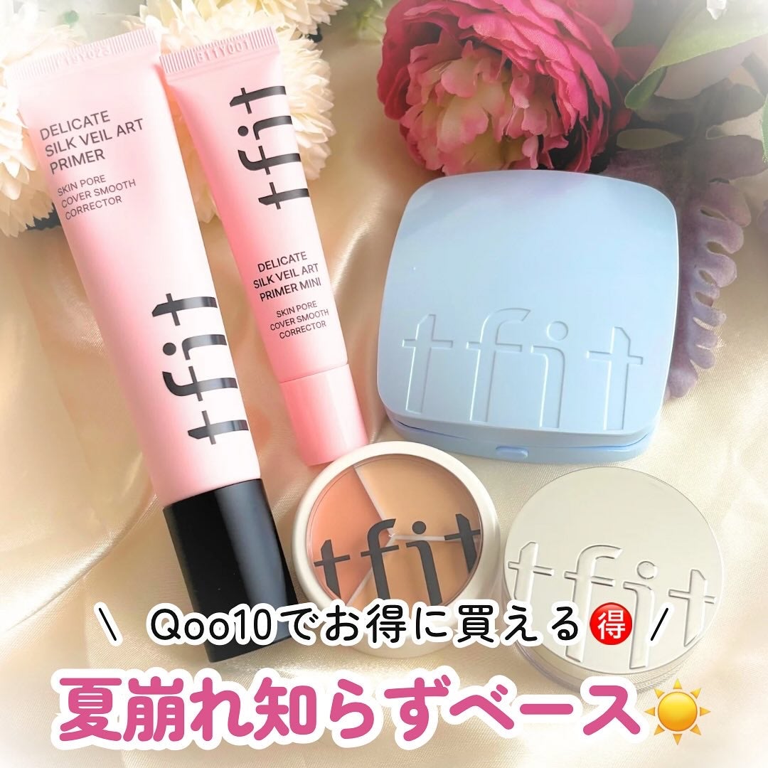 デリケートシルクベールアートプライマー/TFIT/化粧下地を使ったクチコミ(1枚目)