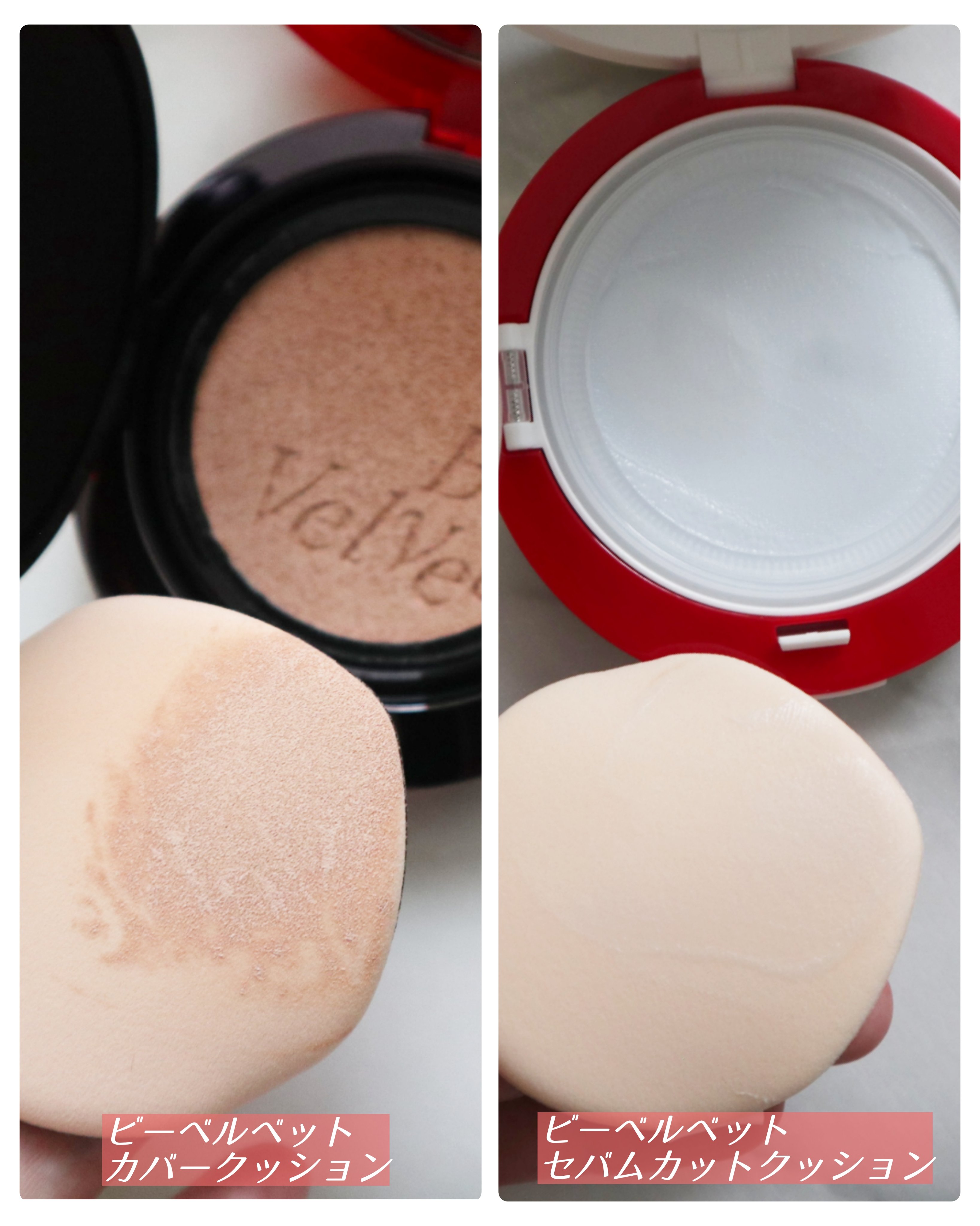 ビーベルベットカバークッション/espoir/クッションファンデーションを使ったクチコミ（2枚目）