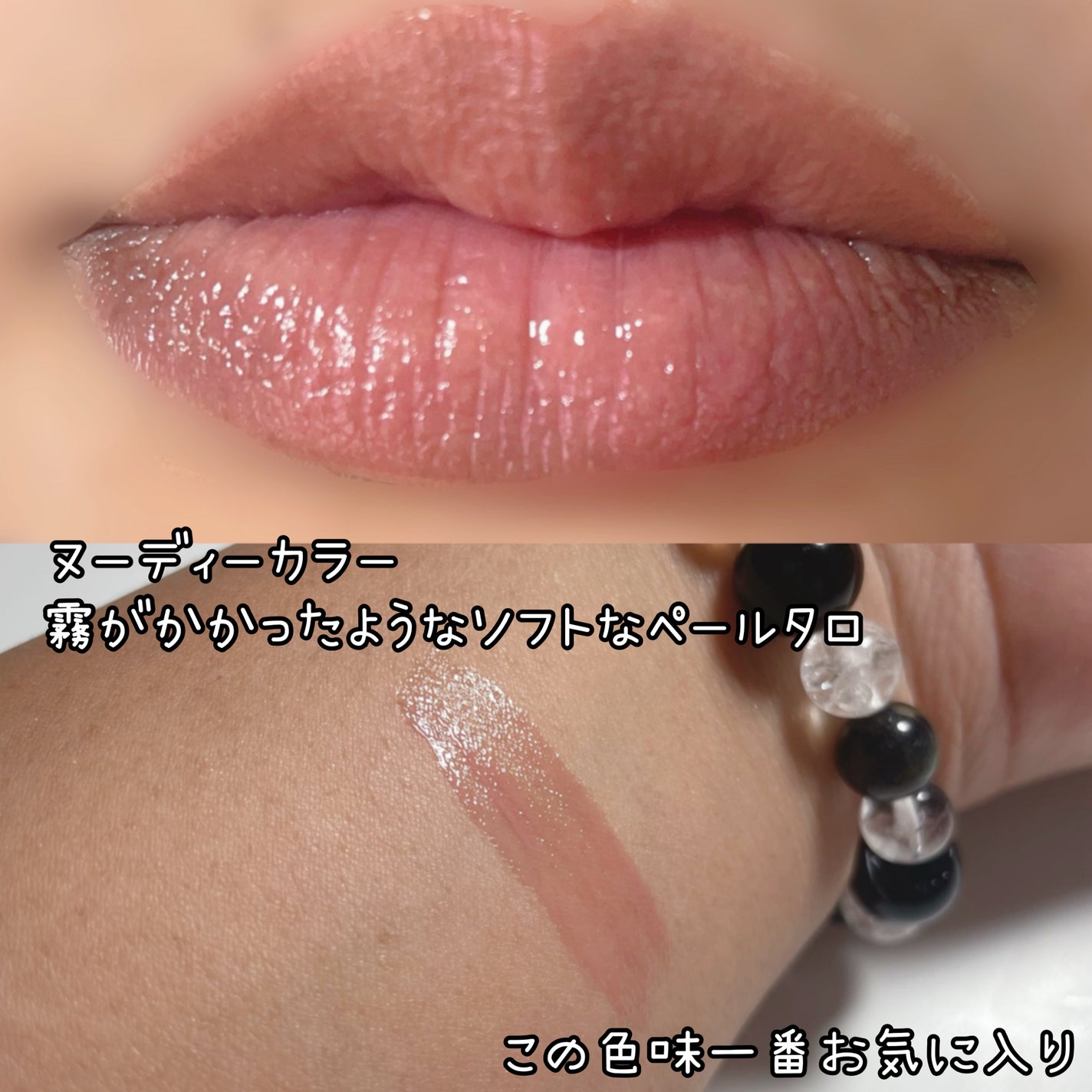 ラカ マキシグレイヤーティント/Laka/リップティントを使ったクチコミ(3枚目)