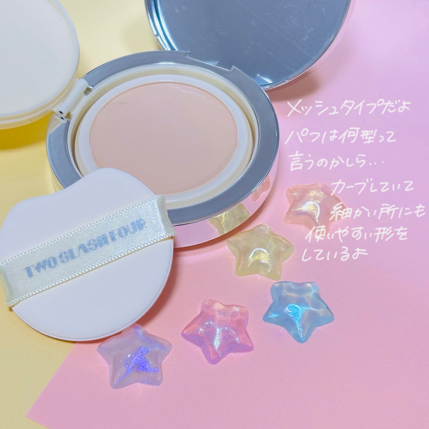 エンジェリックサテンクッション/TWO SLASH FOUR/クッションファンデーションを使ったクチコミ(2枚目)