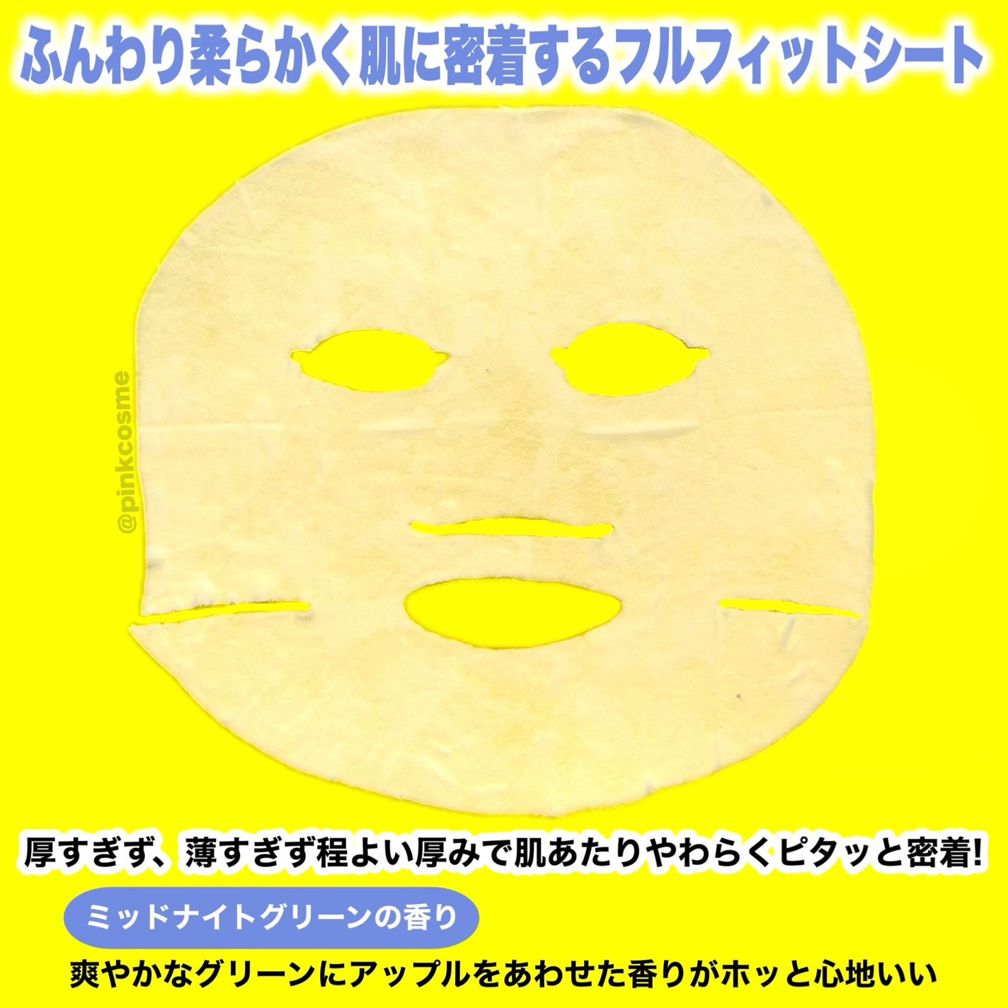 サボリーノ メガショット 夜用白玉タイトニングマスクV/サボリーノ/シートマスク・パックを使ったクチコミ(5枚目)