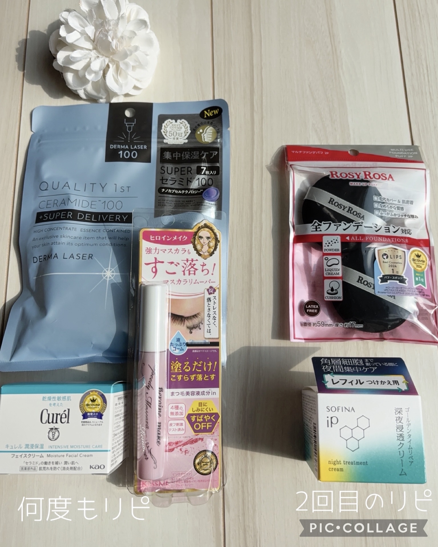 PPT美容液スプレー/B/S Select/ヘアスプレーを使ったクチコミ（2枚目）