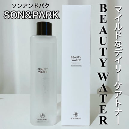 Beauty Water/SON&PARK/化粧水を使ったクチコミ(1枚目)