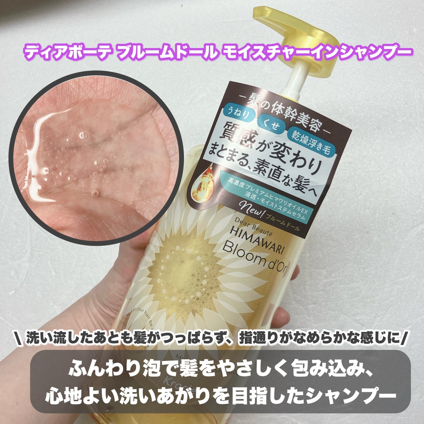 ããªãŒãã¡ã³ããªãã¢ãã«ã¯/ãã£ã¢ããŒã/ãã¢ãã«ã¯ã䜿ã£ãã¯ãã³ãïŒ2æç®ïŒ