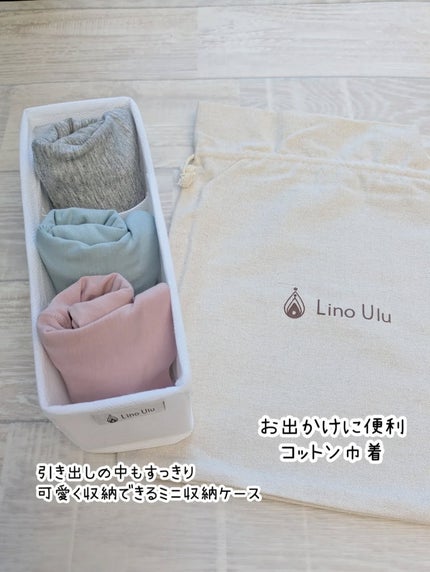 温活美人ショーツ/LinoUlu/その他生理用品を使ったクチコミ(3枚目)